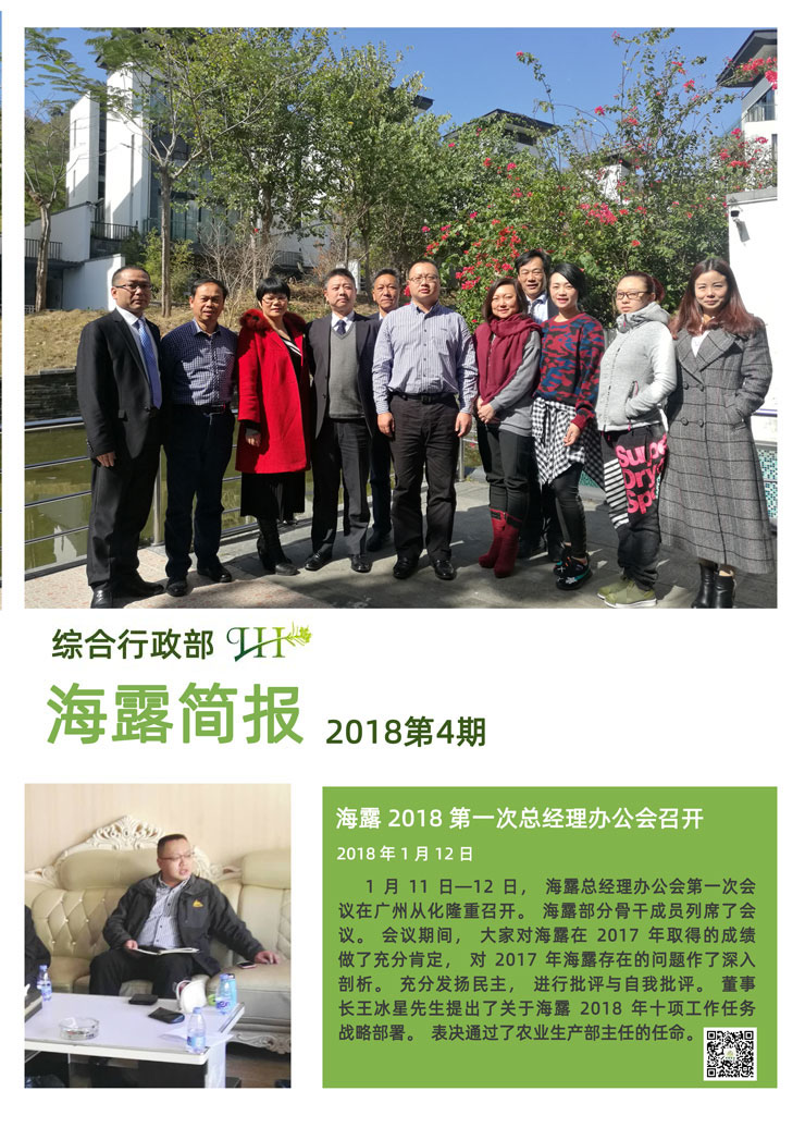 首页- J9集团国际站官网入口