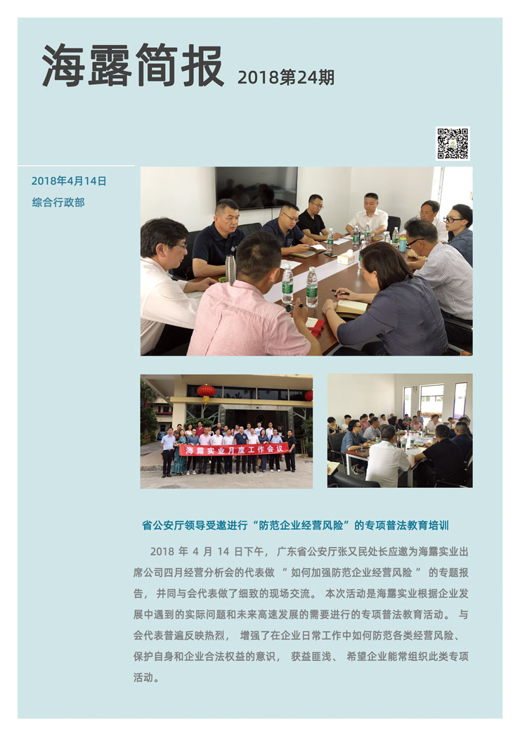 首页- J9集团国际站官网入口