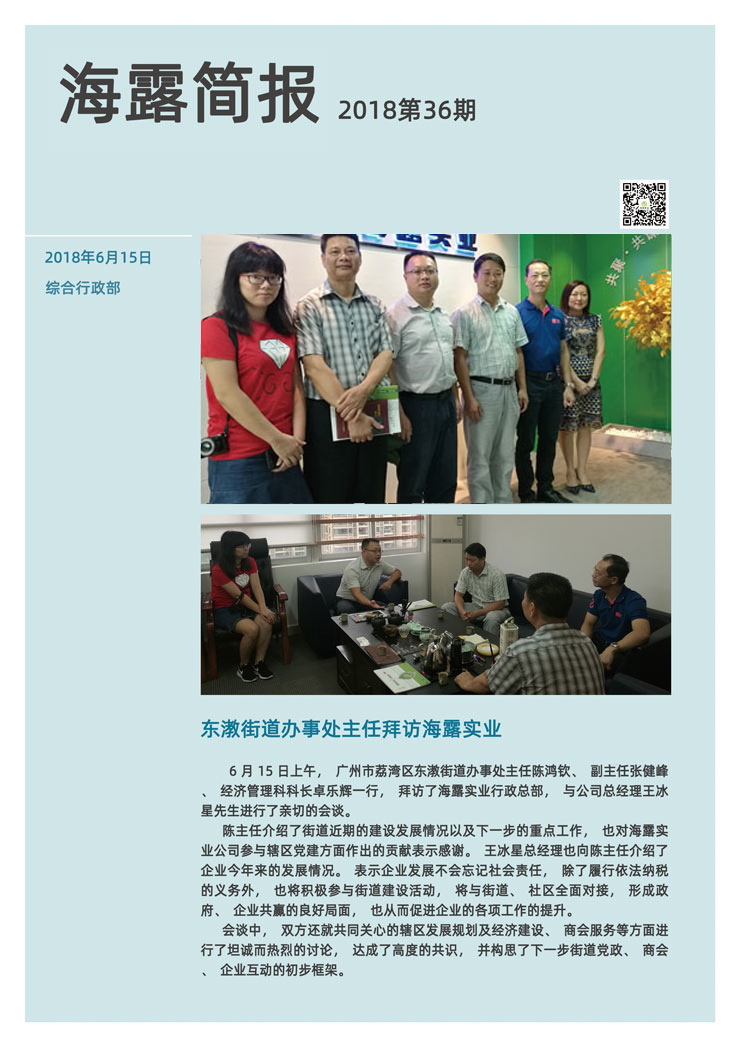 首页- J9集团国际站官网入口