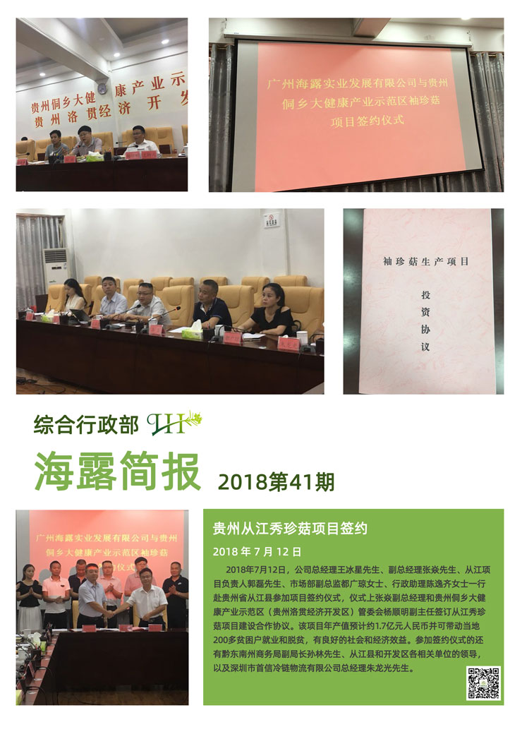 首页- J9集团国际站官网入口