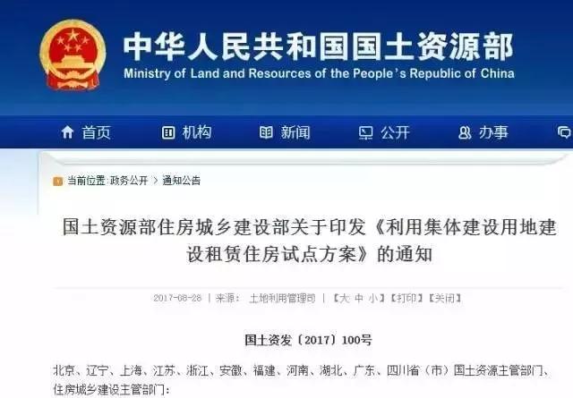 首页- J9集团国际站官网入口
