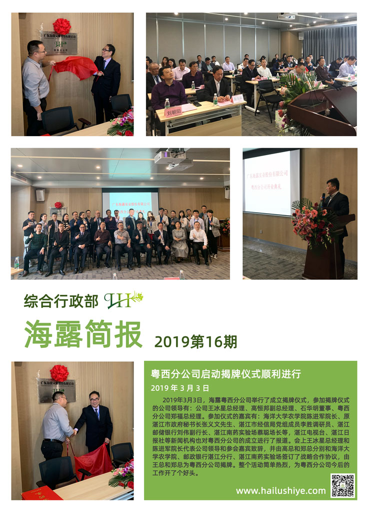首页- J9集团国际站官网入口