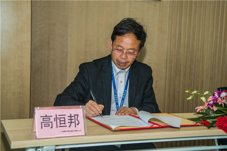 首页- J9集团国际站官网入口