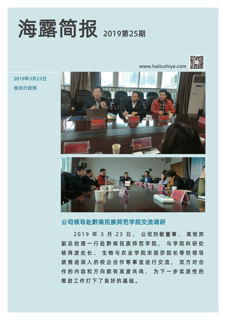 首页- J9集团国际站官网入口