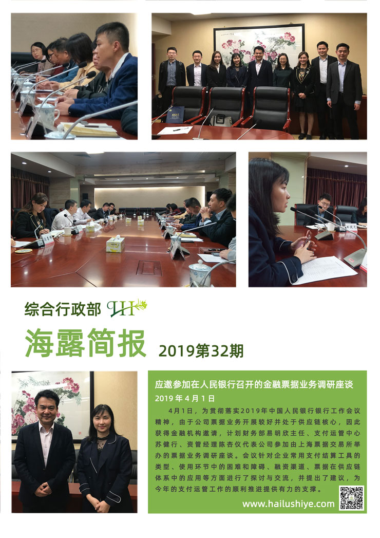 首页- J9集团国际站官网入口