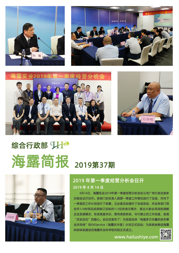 首页- J9集团国际站官网入口