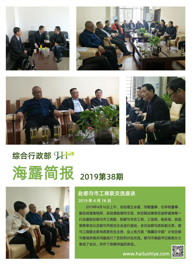 首页- J9集团国际站官网入口