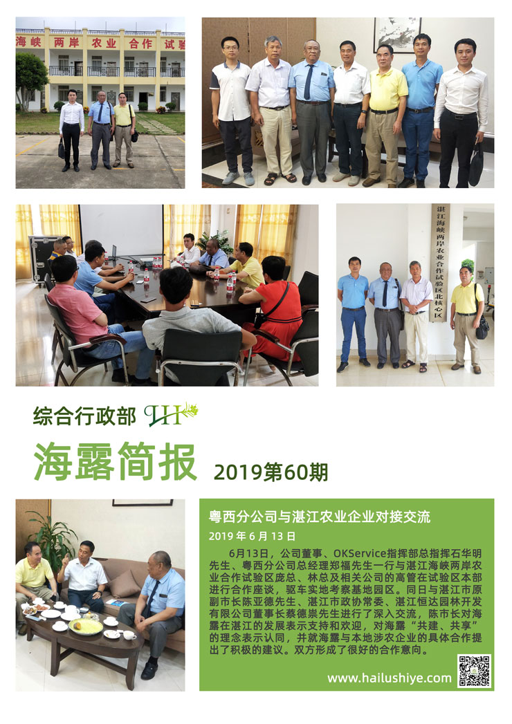 首页- J9集团国际站官网入口