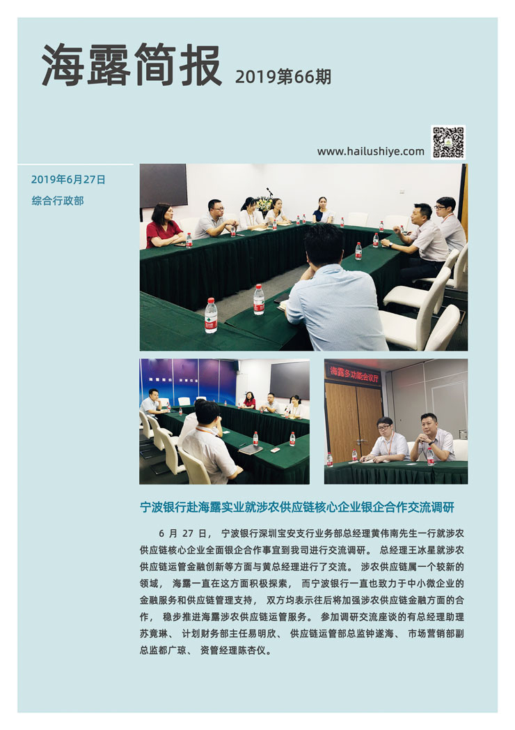 首页- J9集团国际站官网入口