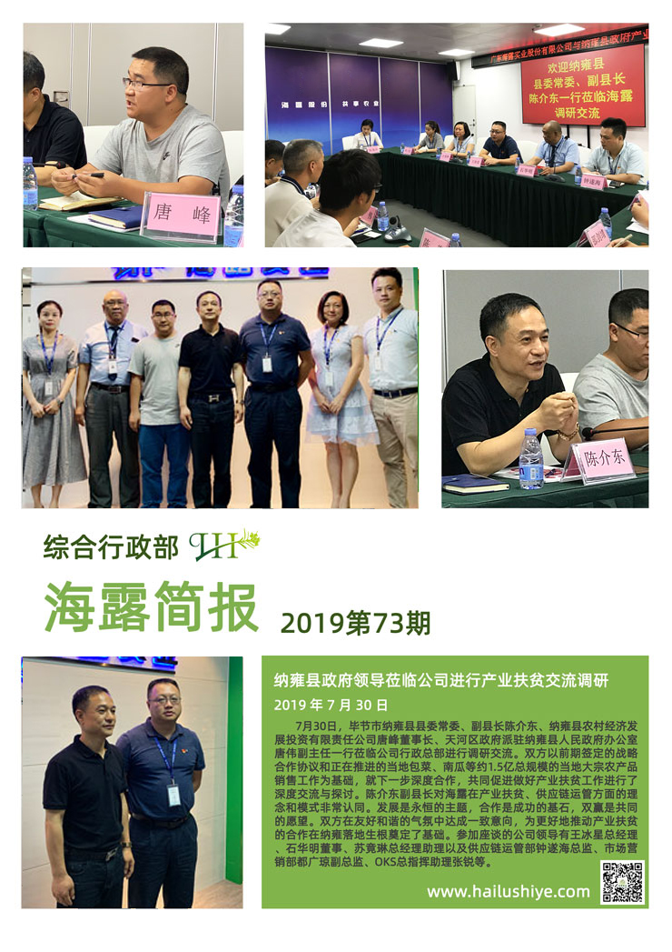 首页- J9集团国际站官网入口