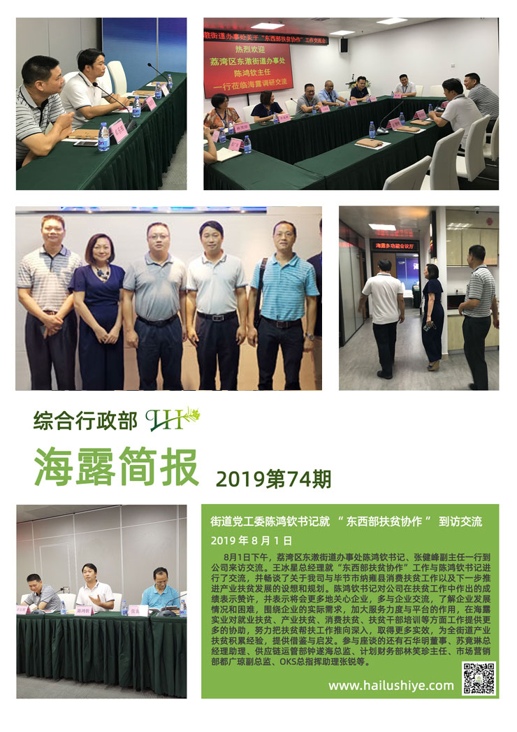 首页- J9集团国际站官网入口