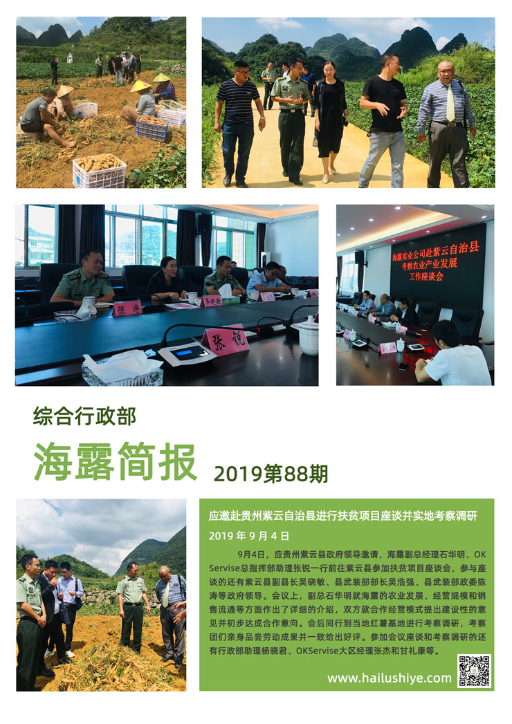 首页- J9集团国际站官网入口