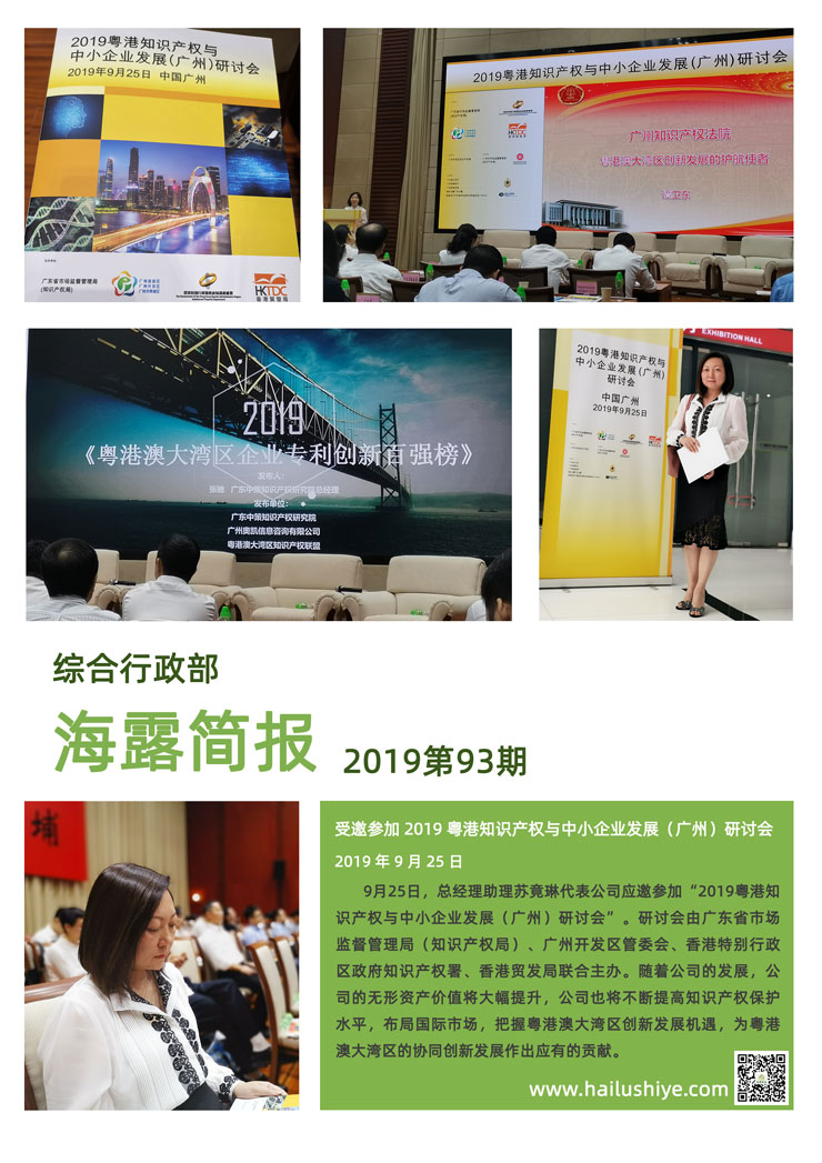 首页- J9集团国际站官网入口