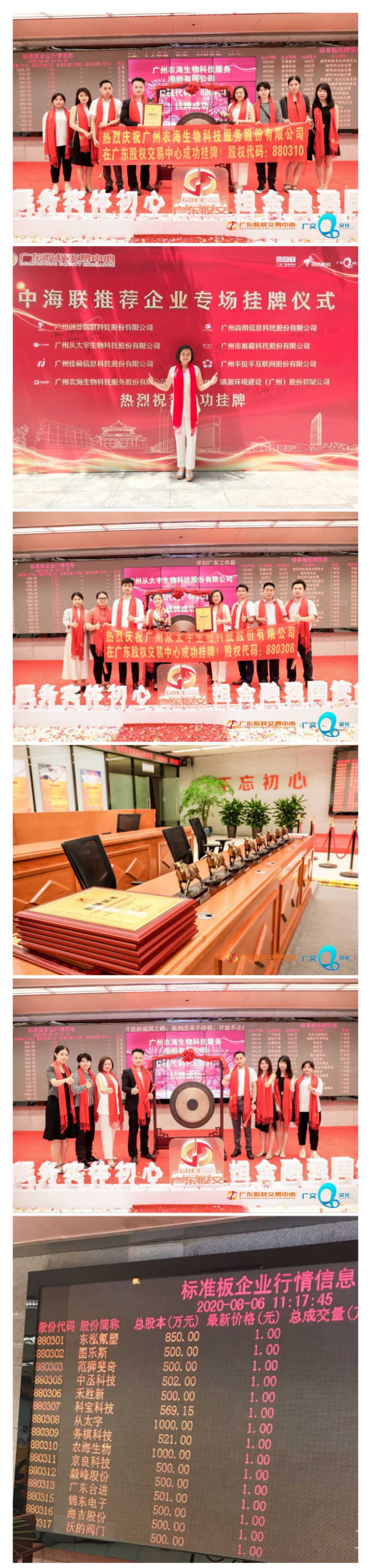 首页- J9集团国际站官网入口