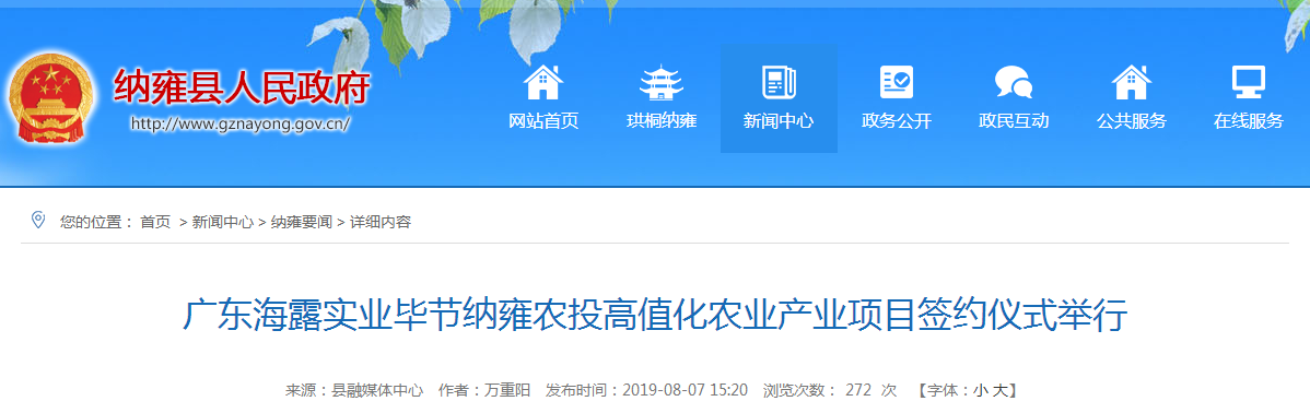首页- J9集团国际站官网入口