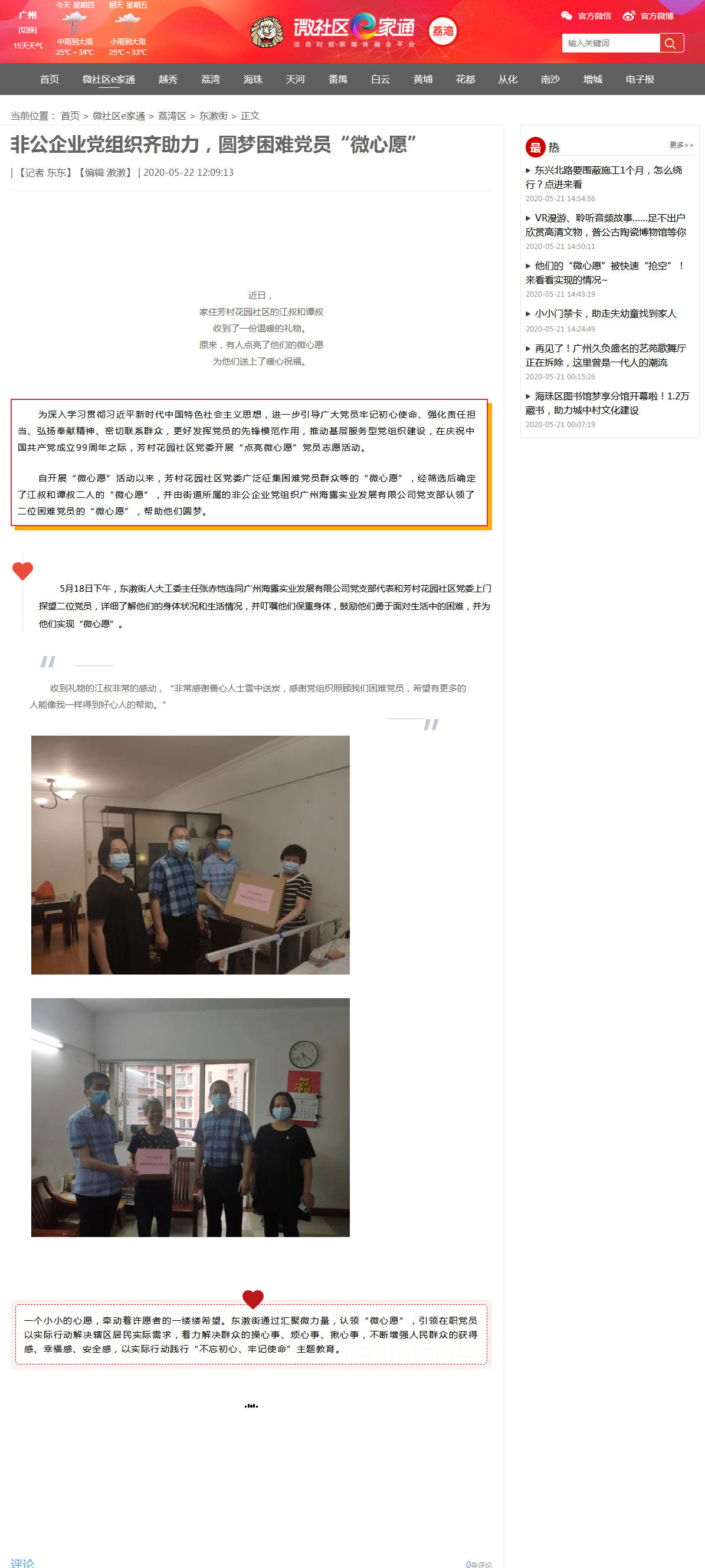 首页- J9集团国际站官网入口