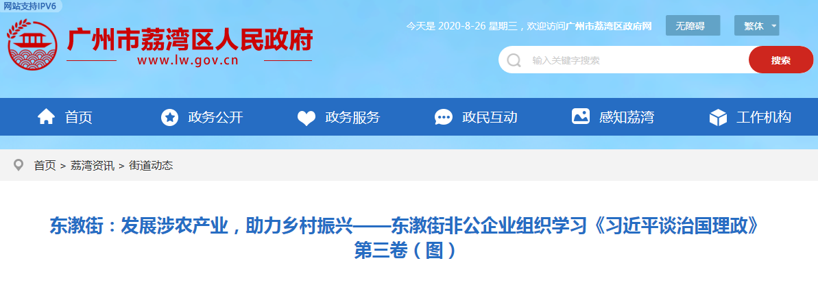 首页- J9集团国际站官网入口