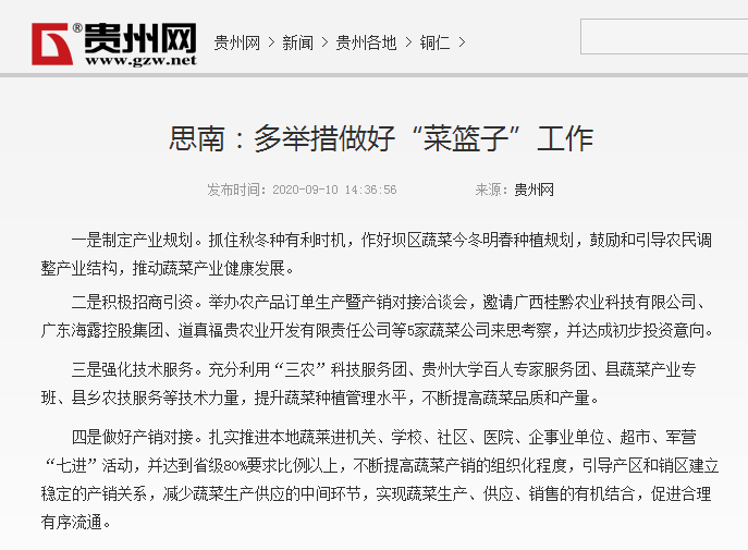 首页- J9集团国际站官网入口