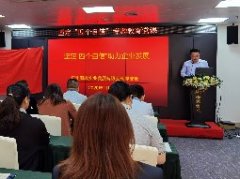 坚定“四个自负”，助力企业