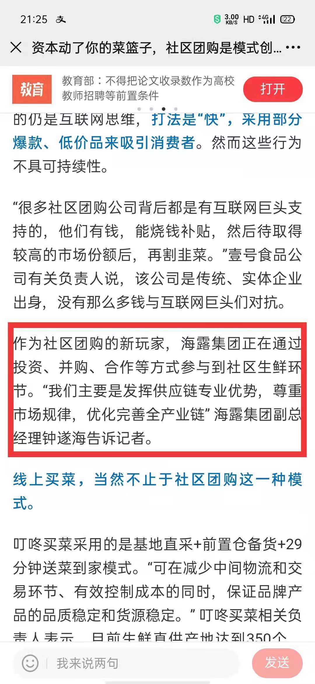 首页- J9集团国际站官网入口