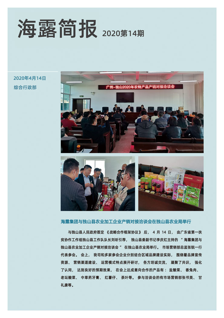 首页- J9集团国际站官网入口