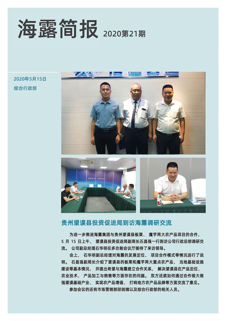 首页- J9集团国际站官网入口