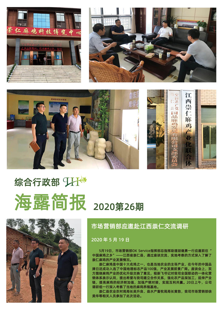 首页- J9集团国际站官网入口