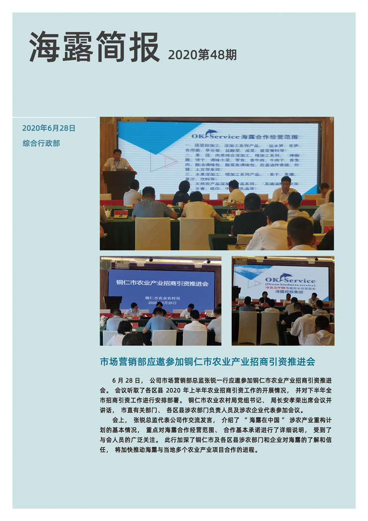 首页- J9集团国际站官网入口