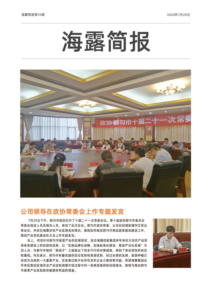 首页- J9集团国际站官网入口