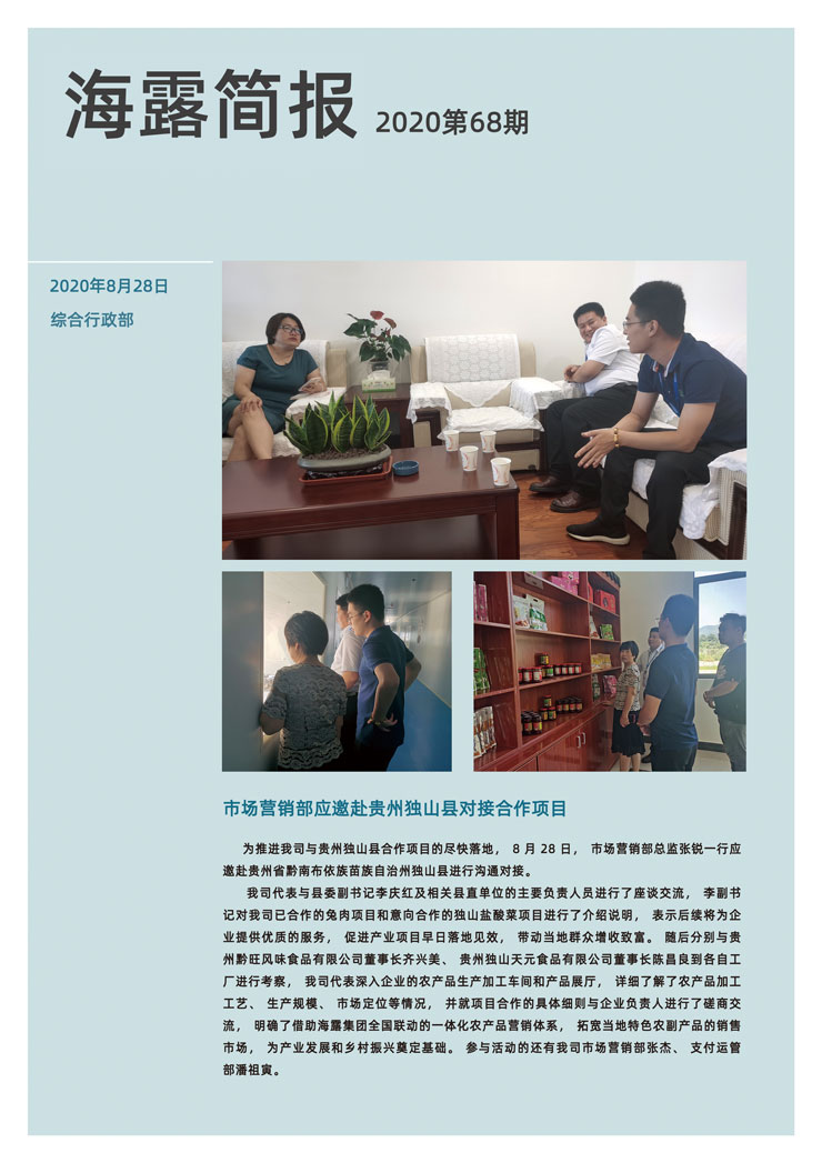 首页- J9集团国际站官网入口