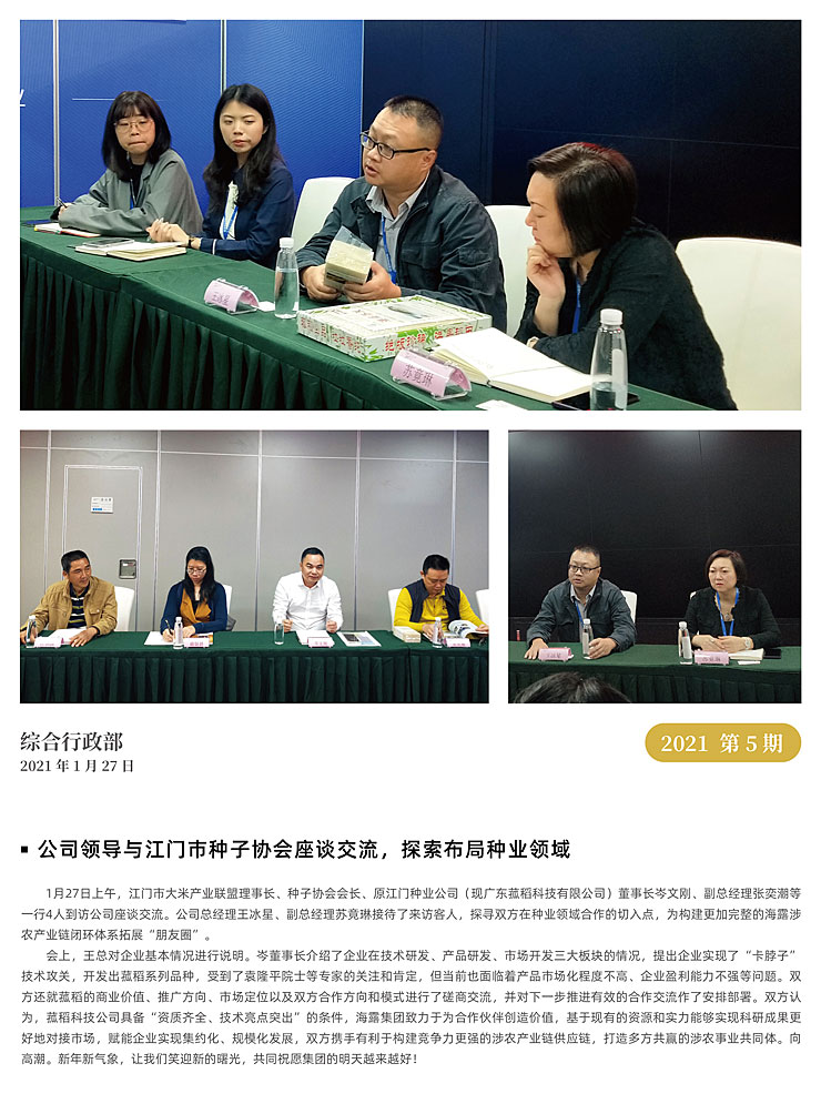 首页- J9集团国际站官网入口
