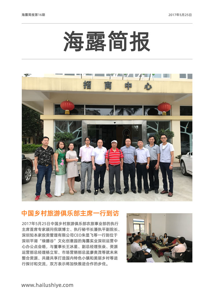 首页- J9集团国际站官网入口