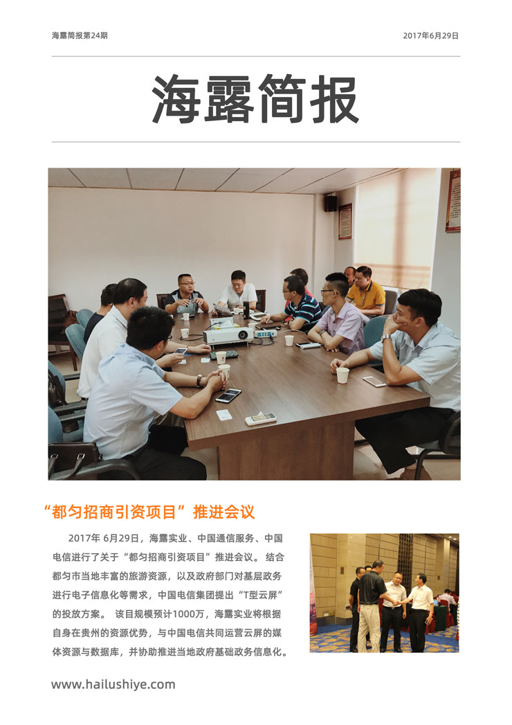 首页- J9集团国际站官网入口