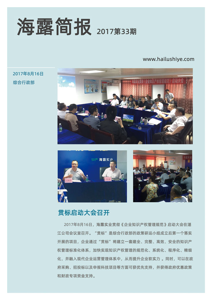 首页- J9集团国际站官网入口