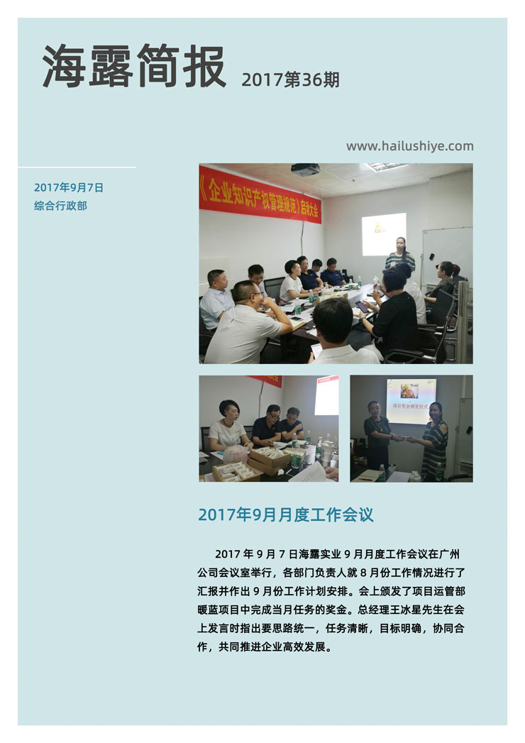 首页- J9集团国际站官网入口
