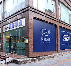 关于J9集团