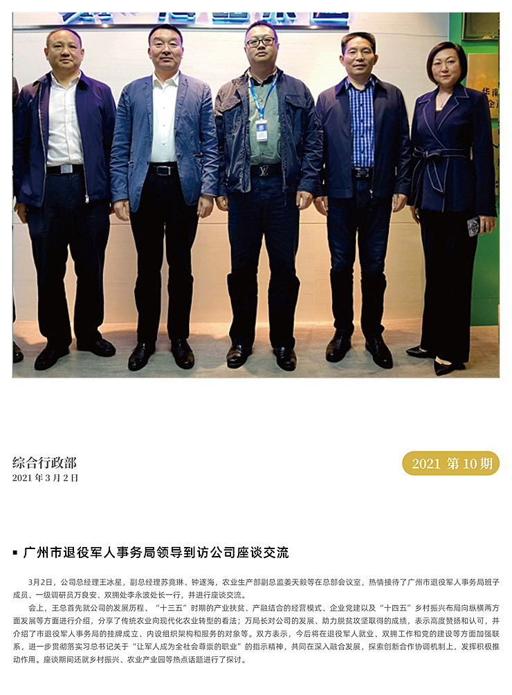 首页- J9集团国际站官网入口