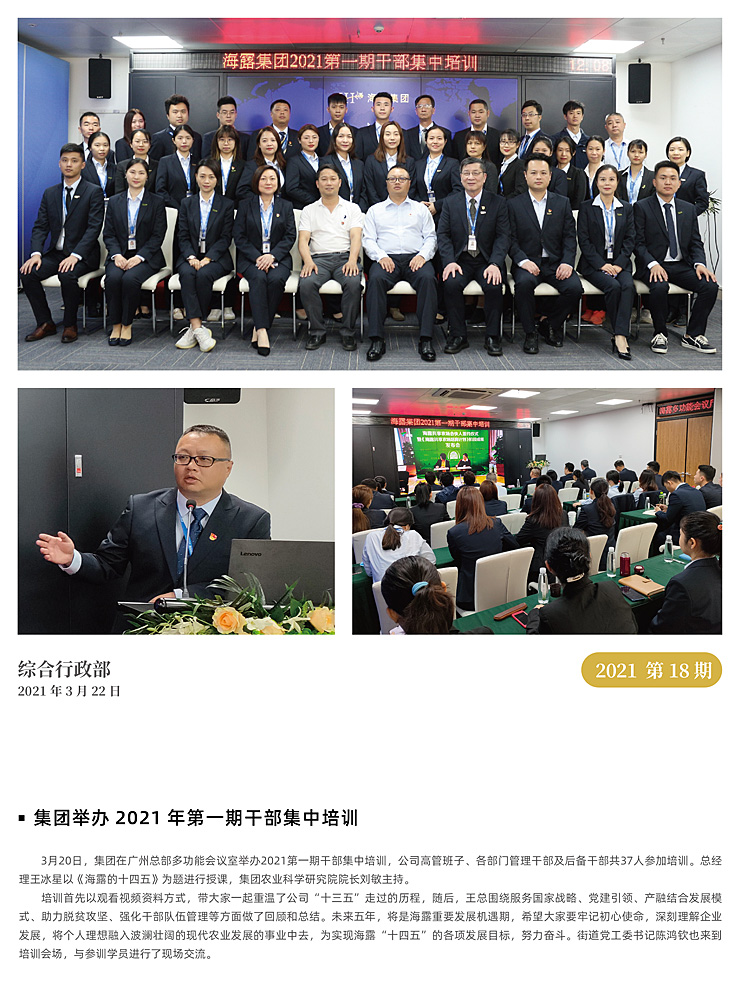 首页- J9集团国际站官网入口