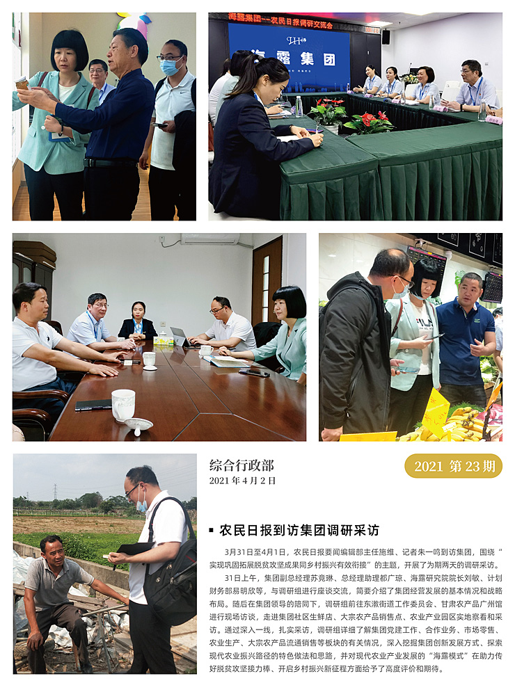 首页- J9集团国际站官网入口