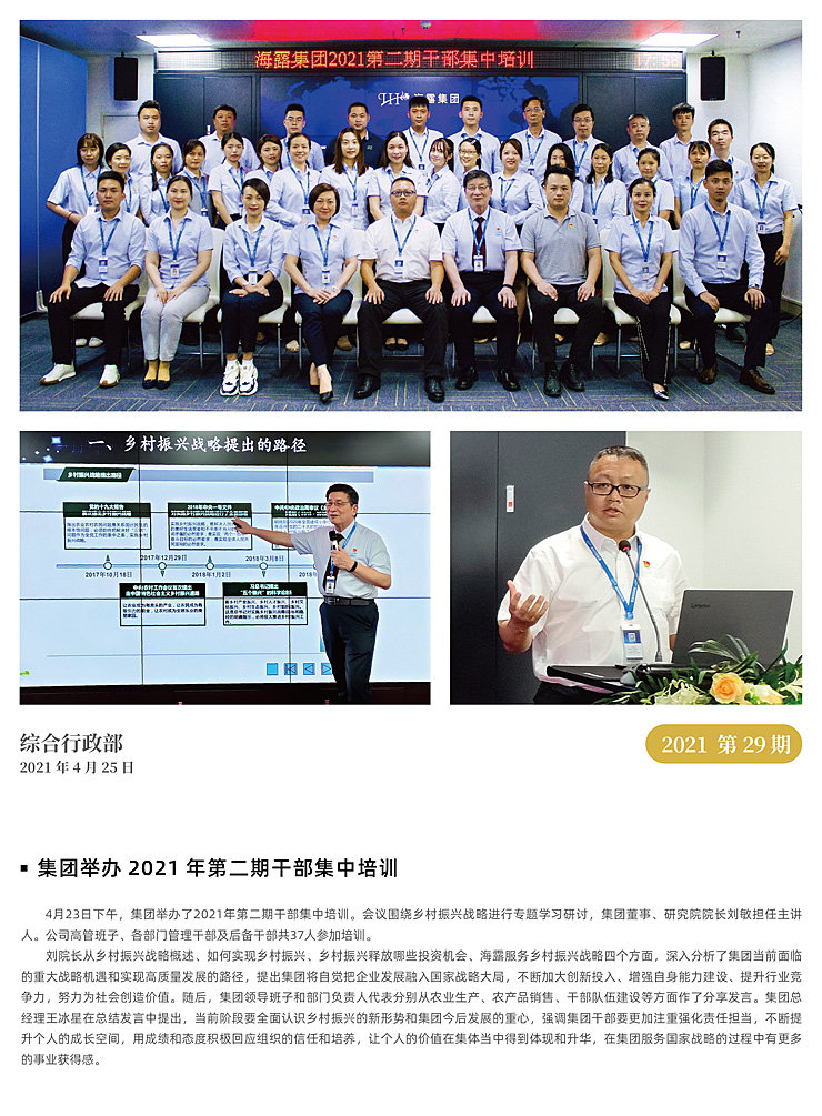 首页- J9集团国际站官网入口
