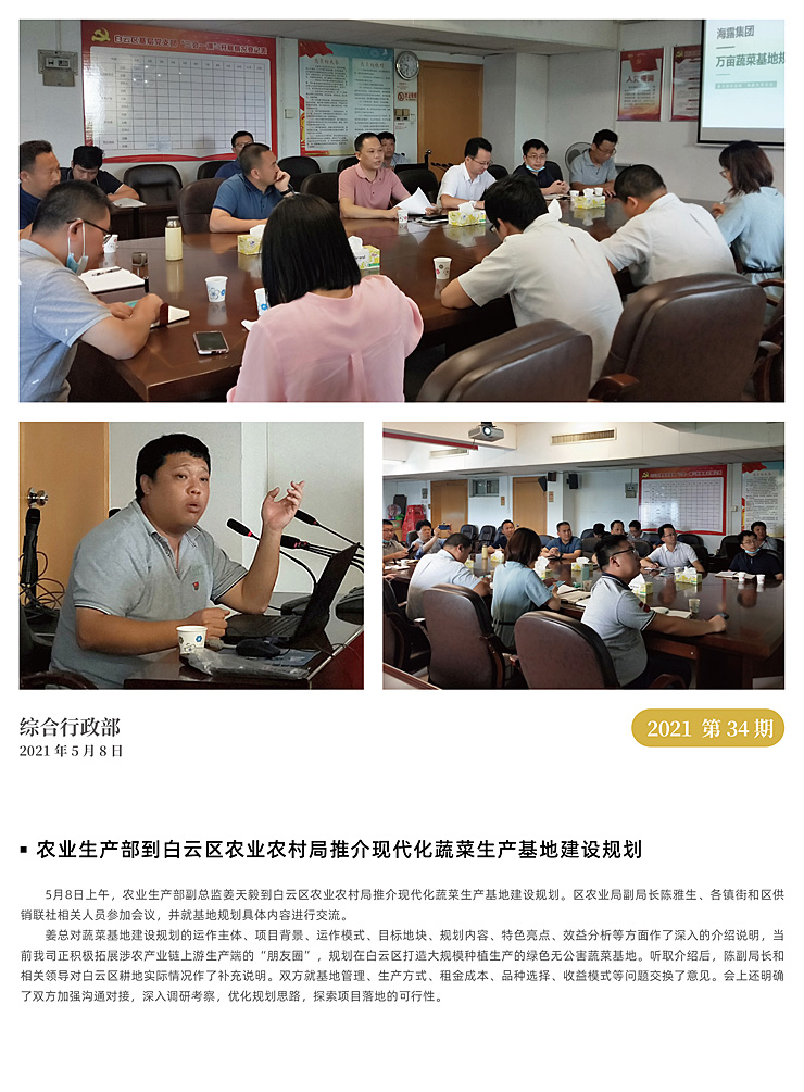 首页- J9集团国际站官网入口