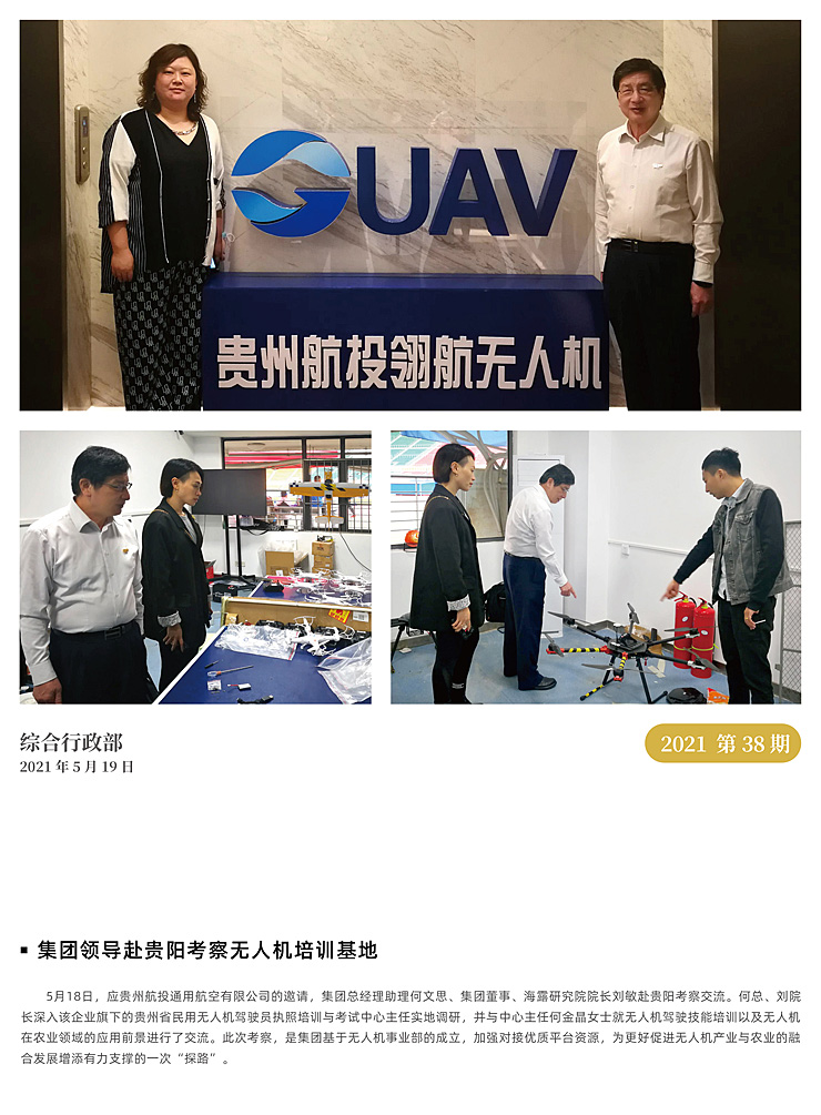 首页- J9集团国际站官网入口