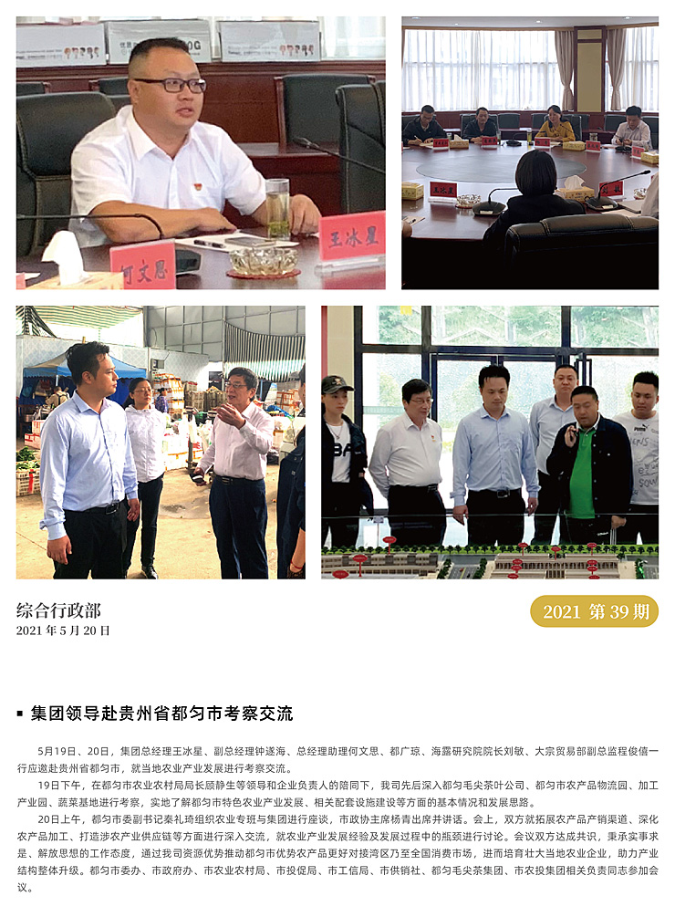 首页- J9集团国际站官网入口