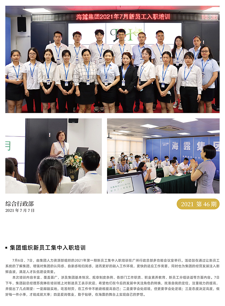 首页- J9集团国际站官网入口