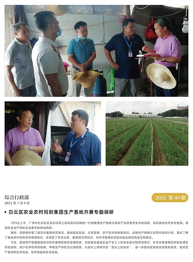 首页- J9集团国际站官网入口