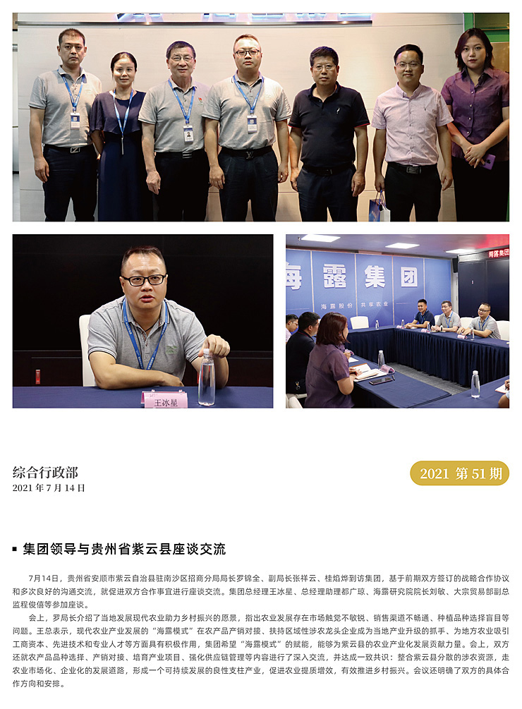 首页- J9集团国际站官网入口