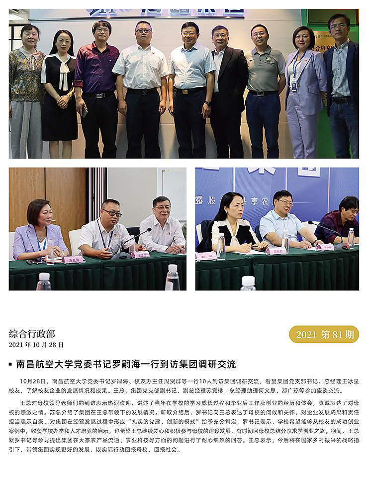 首页- J9集团国际站官网入口