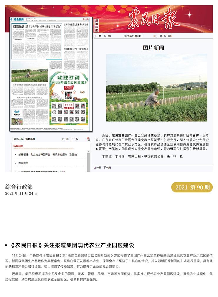 首页- J9集团国际站官网入口