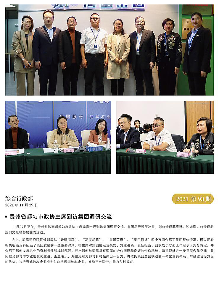 首页- J9集团国际站官网入口