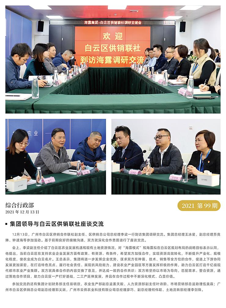 首页- J9集团国际站官网入口
